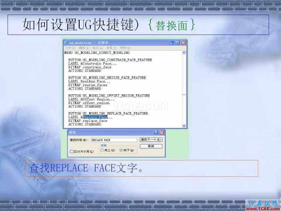 ug在模具設計中的技巧，事半功倍就靠它了！ug設計教程圖片30