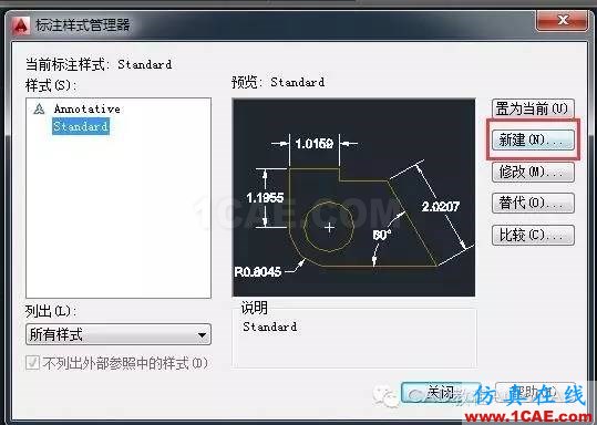 CAD標(biāo)注怎么用斜的短線（建筑標(biāo)記）代替箭頭？【AutoCAD教程】AutoCAD應(yīng)用技術(shù)圖片5
