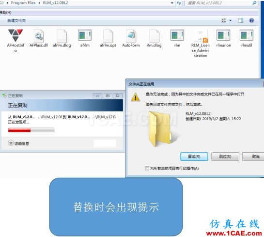 福利 丨AutoForm R8 圖文安裝步驟autoform培訓(xùn)課程圖片14