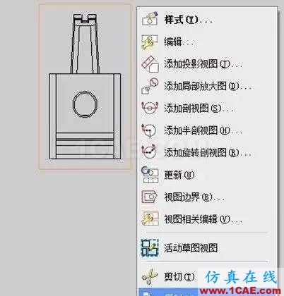 【青華原創(chuàng)】UG工程圖中以圖層控制產(chǎn)品顯示的方法ug模具設計技術圖片6