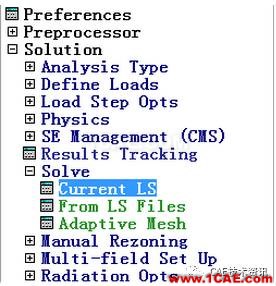 1493691662183671.png Ansys 經(jīng)典APDL瞬態(tài)熱分析實(shí)例ansys分析案例圖片16