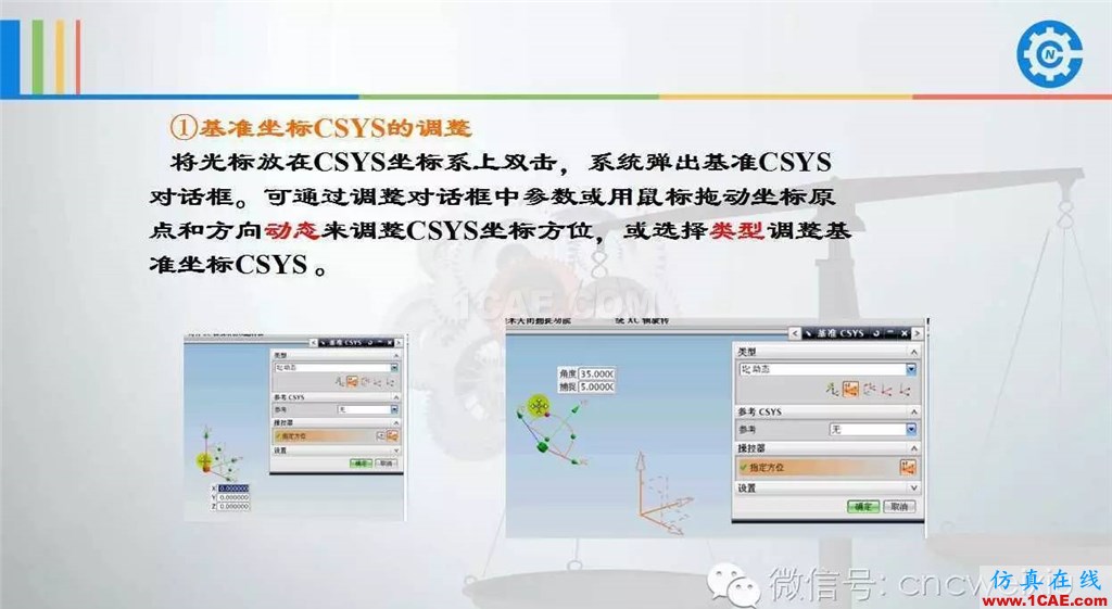 UG常用工具使用詳解，數(shù)控人都喜歡【多圖】ug模具設(shè)計技術(shù)圖片43