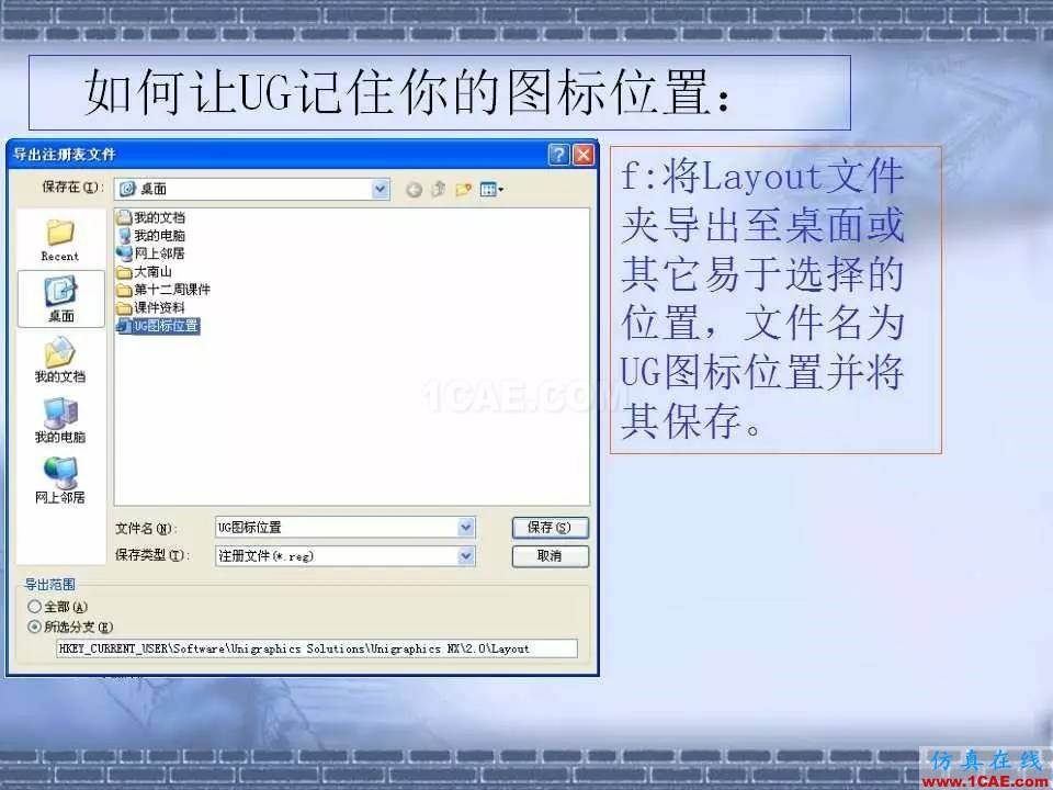 ug在模具設計中的技巧，事半功倍就靠它了！ug設計案例圖片11