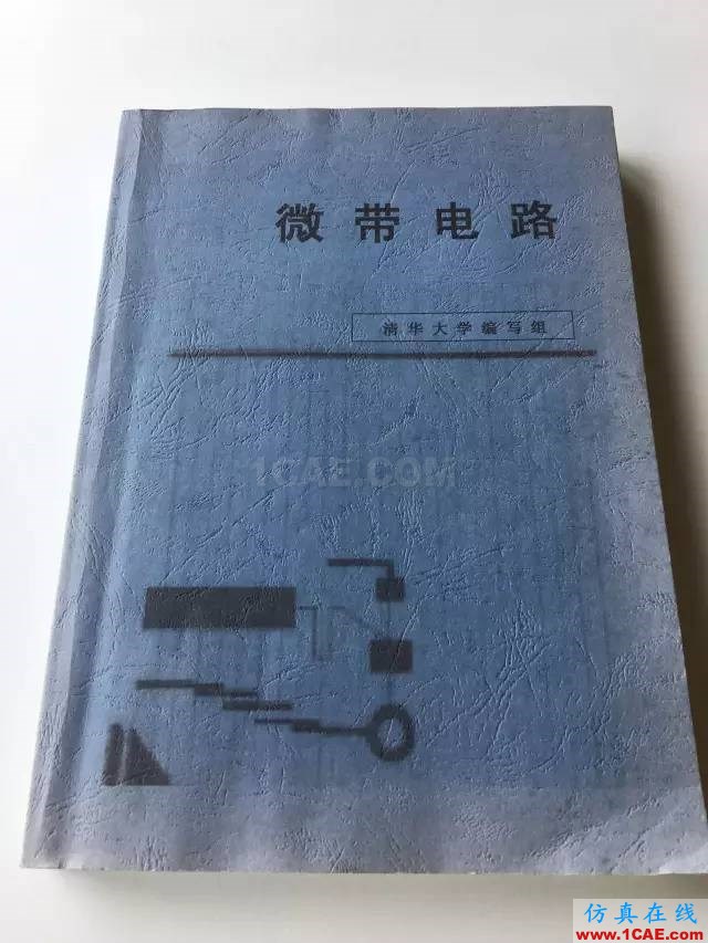 經(jīng)典流傳，權(quán)威再現(xiàn) | 微帶領(lǐng)域圣經(jīng)：清華大學(xué)《微帶電路》再版了！HFSS圖片2