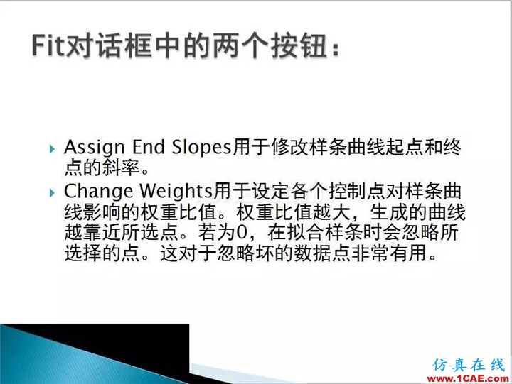 UG曲面設(shè)計(jì)，超全的！ug設(shè)計(jì)技術(shù)圖片11