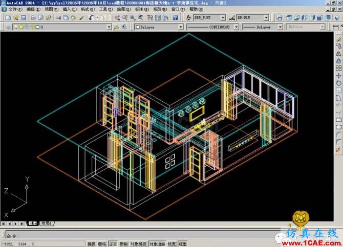 AutoCAD三維建筑圖的畫法 AutoCAD三維建筑圖的畫法AutoCAD學習資料圖片10
