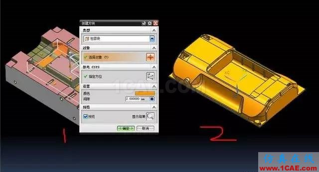 ug模具設(shè)計之機(jī)殼模前模大電極的拆法ug培訓(xùn)資料圖片2