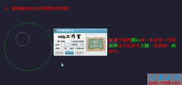 AutoCAD知識點最強(qiáng)匯總,入門到精通只差這篇快捷鍵詳解AutoCAD技術(shù)圖片9