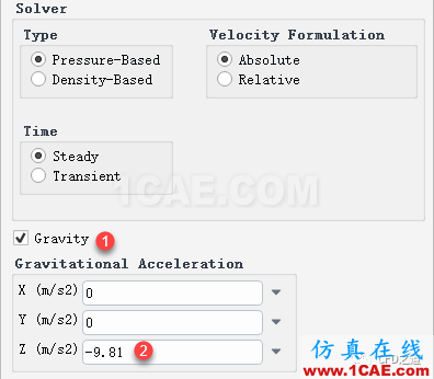 【Fluent案例】攪拌器【轉發(fā)】fluent仿真分析圖片2