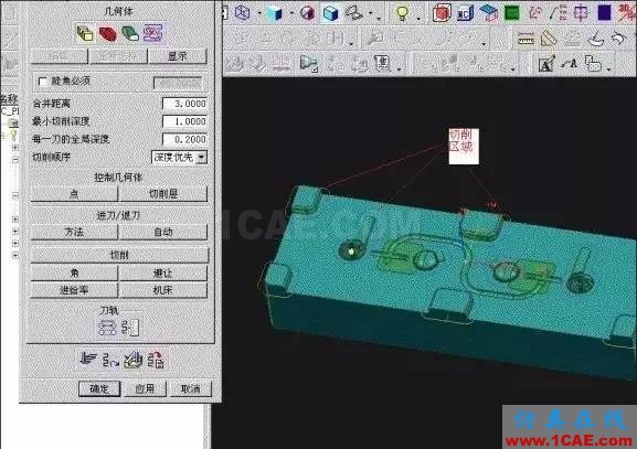 CNC數(shù)控編程之UG開粗技巧ug模具設(shè)計(jì)技術(shù)圖片4