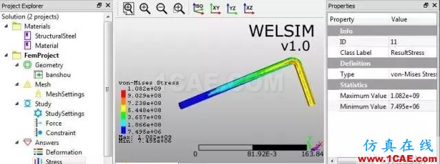 六角扳手的靜力學分析ansys分析案例圖片10