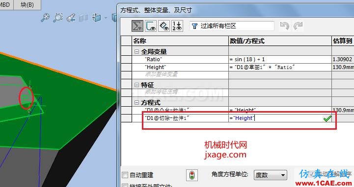 solidworks如何創(chuàng)建12面體？solidworks simulation分析案例圖片15