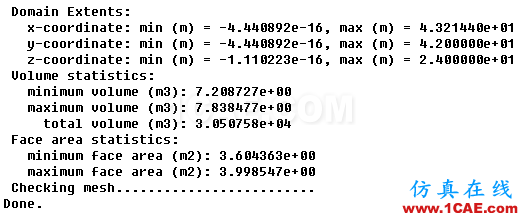 ICEM CFD中合并多個網(wǎng)格【轉(zhuǎn)發(fā)】ansys培訓課程圖片7
