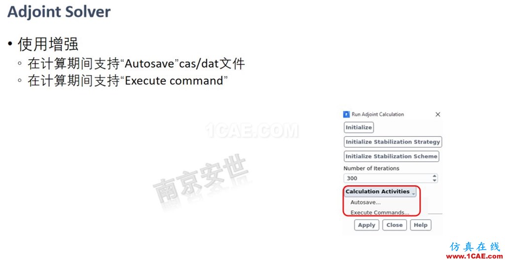 ANSYS 2020R1來(lái)了 | 流體新功能(二)ansys培訓(xùn)的效果圖片12