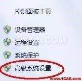 怎么為UG NX8.0（UG8.0）添加中文路徑支持ug設(shè)計(jì)案例圖片6