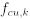 混凝土強(qiáng)度平均值、標(biāo)準(zhǔn)值與設(shè)計(jì)值abaqus有限元培訓(xùn)資料圖片2