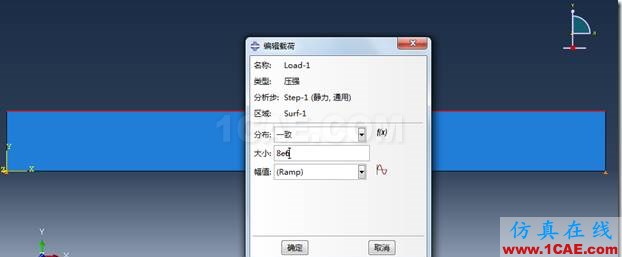 image ANSYS與ABAQUS實(shí)例比較 | 矩形截面簡(jiǎn)支梁的彈塑性分析abaqus有限元圖片13