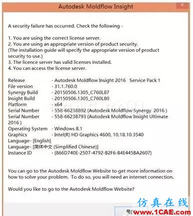 【干貨分享】Moldflow應(yīng)用常見(jiàn)問(wèn)題解答系列之二moldflow培訓(xùn)課程圖片11