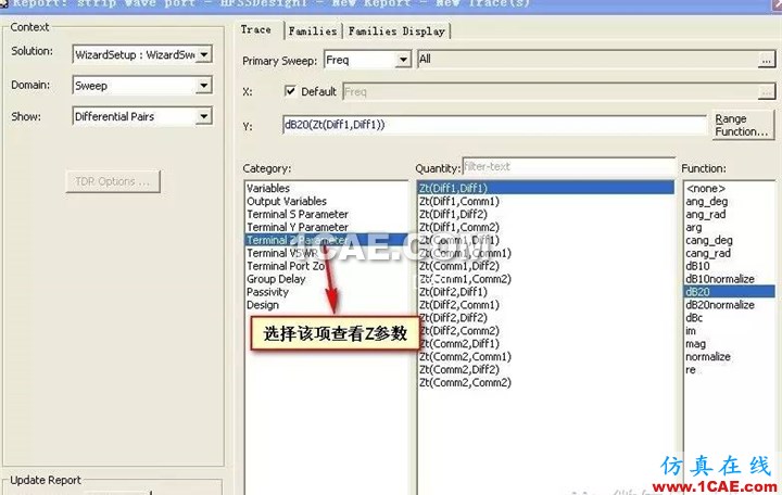 2.jpg SI-list【中國】HFSS PORT終極解決方案(一)HFSS結(jié)果圖片3