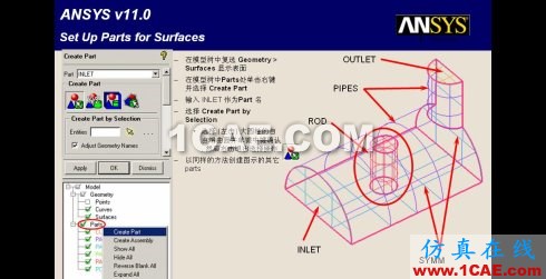 三種網(wǎng)格生成程序生成結(jié)構(gòu)網(wǎng)格的比較--icem-cfd篇