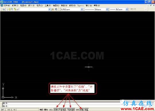 牛人整理的CAD畫圖技巧大全，設(shè)計師值得收藏！AutoCAD培訓(xùn)教程圖片3