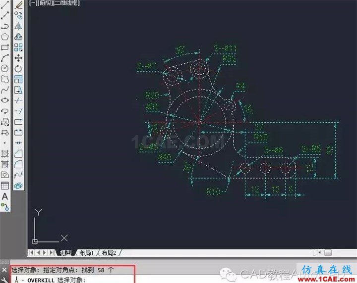 【AutoCAD教程】CAD中如何快速刪除重復(fù)疊加的圖元？AutoCAD技術(shù)圖片2