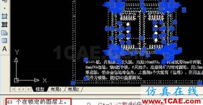 AutoCAD文件太大怎么縮??？AutoCAD學習資料圖片2