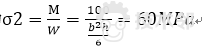blob.png ANSYS與ABAQUS關(guān)于梁單元后處理的計算與理論值比較(糾錯)- CAE夢想很偉大abaqus有限元培訓(xùn)資料圖片3