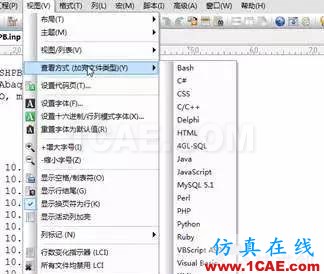 clip_image002.jpg 干貨|讓修改求解器文件變得簡(jiǎn)單(一)abaqus有限元技術(shù)圖片3