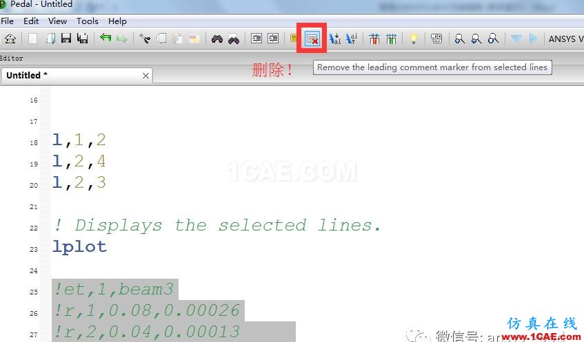 最強大的APDL命令流編輯器，Ansys經(jīng)典用戶的福音啊ansys workbanch圖片11