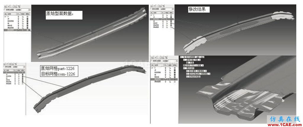 模具技術分享 | Autoform汽車覆蓋件模具全工序沖壓模擬技術開發(fā)與應用autoform分析圖片10