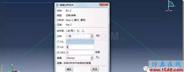 image 【技術(shù)篇】ANSYS與ABAQUS的靜力學(xué)分析ansys分析圖片24