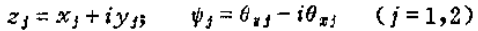 做轉(zhuǎn)子力學(xué)分析，你選APDL還是Workbench仿真？ansys圖片46