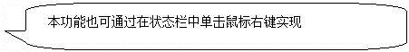 AutoCAD從入門到施工圖(1)AutoCAD培訓(xùn)教程圖片19