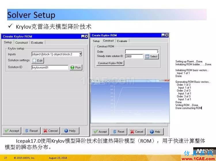 ANSYS Icepak R17.0 功能更新ansys培訓(xùn)課程圖片27