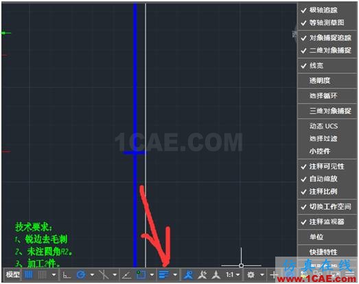 【干貨】CAD/UG培訓ug設計案例圖片6