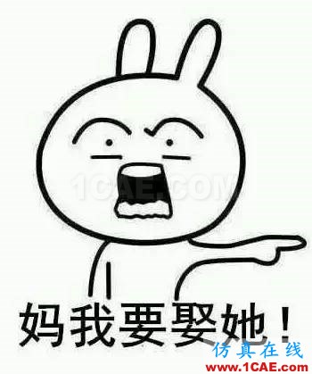 做模具、注塑薪水有多高？“三萬多一點”ug設(shè)計教程圖片5