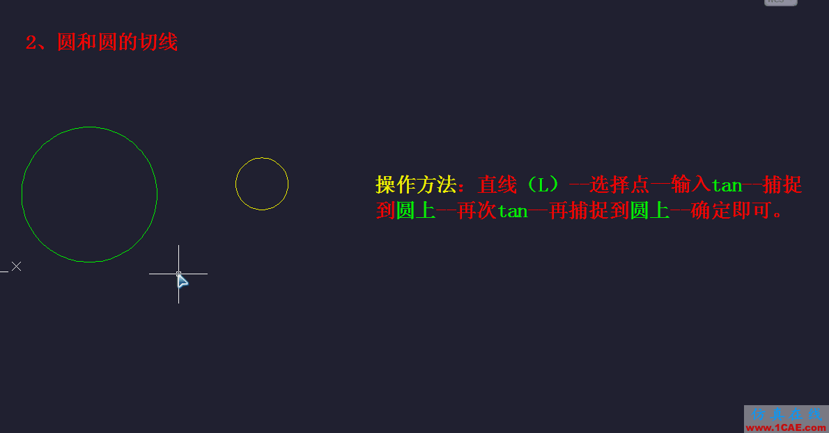 AutoCAD知識點最強(qiáng)匯總,入門到精通只差這篇快捷鍵詳解AutoCAD應(yīng)用技術(shù)圖片5