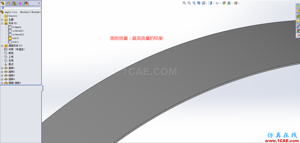 Ansys workbench、SolidWorks的3D模型邊緣粗糙、有鋸齒圖形線條精度差怎么解決?ansys圖片3