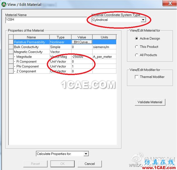 ANSYS wbr低頻軟件常見問題與解答--第二波 ANSYS wbr低頻軟件常見問題與解答--第二波