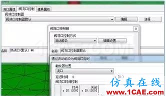 【干貨分享】Moldflow應(yīng)用常見(jiàn)問(wèn)題解答系列之二moldflow結(jié)果圖片5
