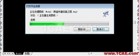 如何把cad中的dwg圖形轉(zhuǎn)換pdf？AutoCAD分析圖片16