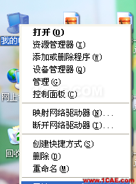 【技巧篇】CATIA開機加速選項設(shè)定Catia應(yīng)用技術(shù)圖片3
