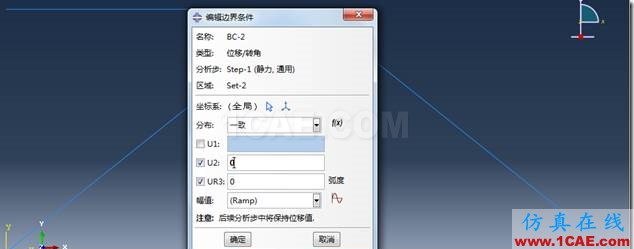 ANSYS與ABAQUS實例比較 | 桁架系統(tǒng)的靜力學分析ansys結果圖片24