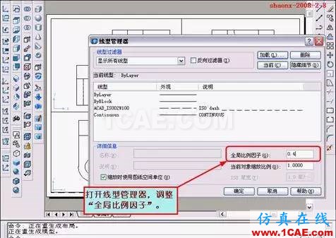 AutoCAD三維實(shí)體投影三視圖 AutoCAD三維實(shí)體投影三視圖AutoCAD應(yīng)用技術(shù)圖片38