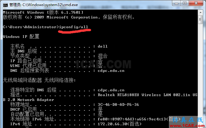 ABAQUS 安裝錯(cuò)誤We are unable to verify the lisence serve ABAQUS 安裝錯(cuò)誤We are unable to verify the lisence serve