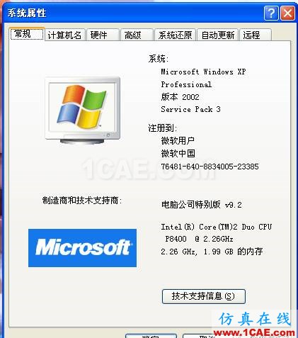 【技巧篇】CATIA開機加速選項設(shè)定Catia學(xué)習(xí)資料圖片4