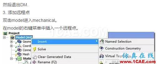 1_14785960824378.png 在WORKBENCH中進行蛛網(wǎng)結(jié)構(gòu)的創(chuàng)建ansys仿真分析圖片4