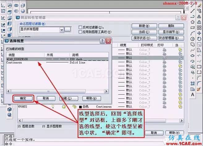 AutoCAD三維實(shí)體投影三視圖 AutoCAD三維實(shí)體投影三視圖AutoCAD學(xué)習(xí)資料圖片34