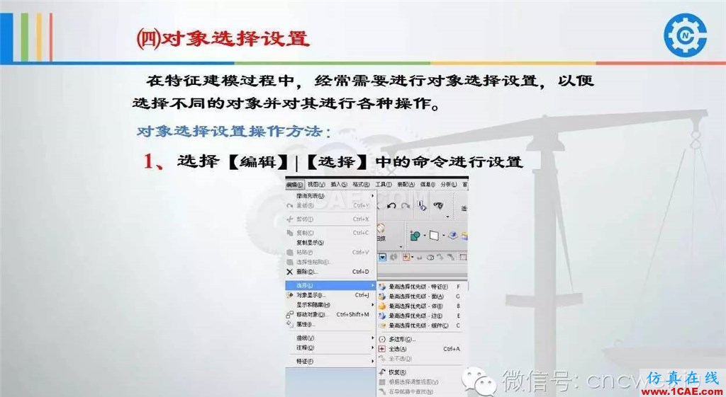 UG常用工具使用詳解，數(shù)控人都喜歡【多圖】ug設(shè)計教程圖片32